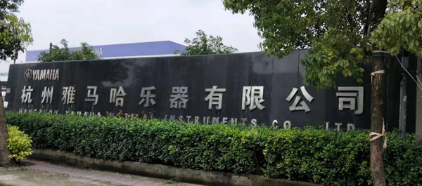 聯(lián)測(cè)渦街流量計(jì)助力雅馬哈樂器