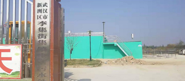 聯(lián)測(cè)水質(zhì)儀表成功應(yīng)用于武漢新洲區(qū)污水處理