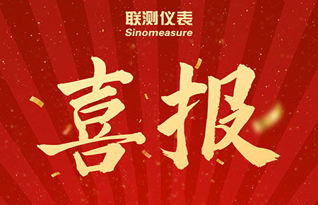 80萬臺！我司壓力變送器銷量新突破